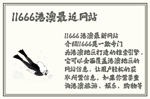 英语老师你的兔子又大又软