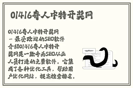 伽罗**ゃんが腿法