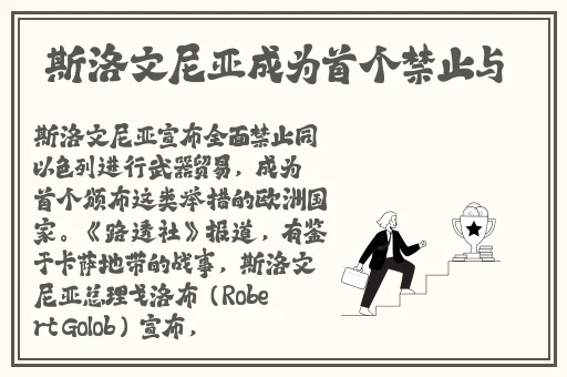 全班妊娠备孕计划2动画免费